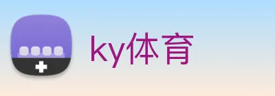 ky体育 Logo